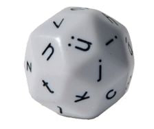 Buchstabenwürfel 30 Seiten, Kleinbuchstaben
